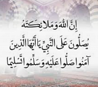 Shalawat